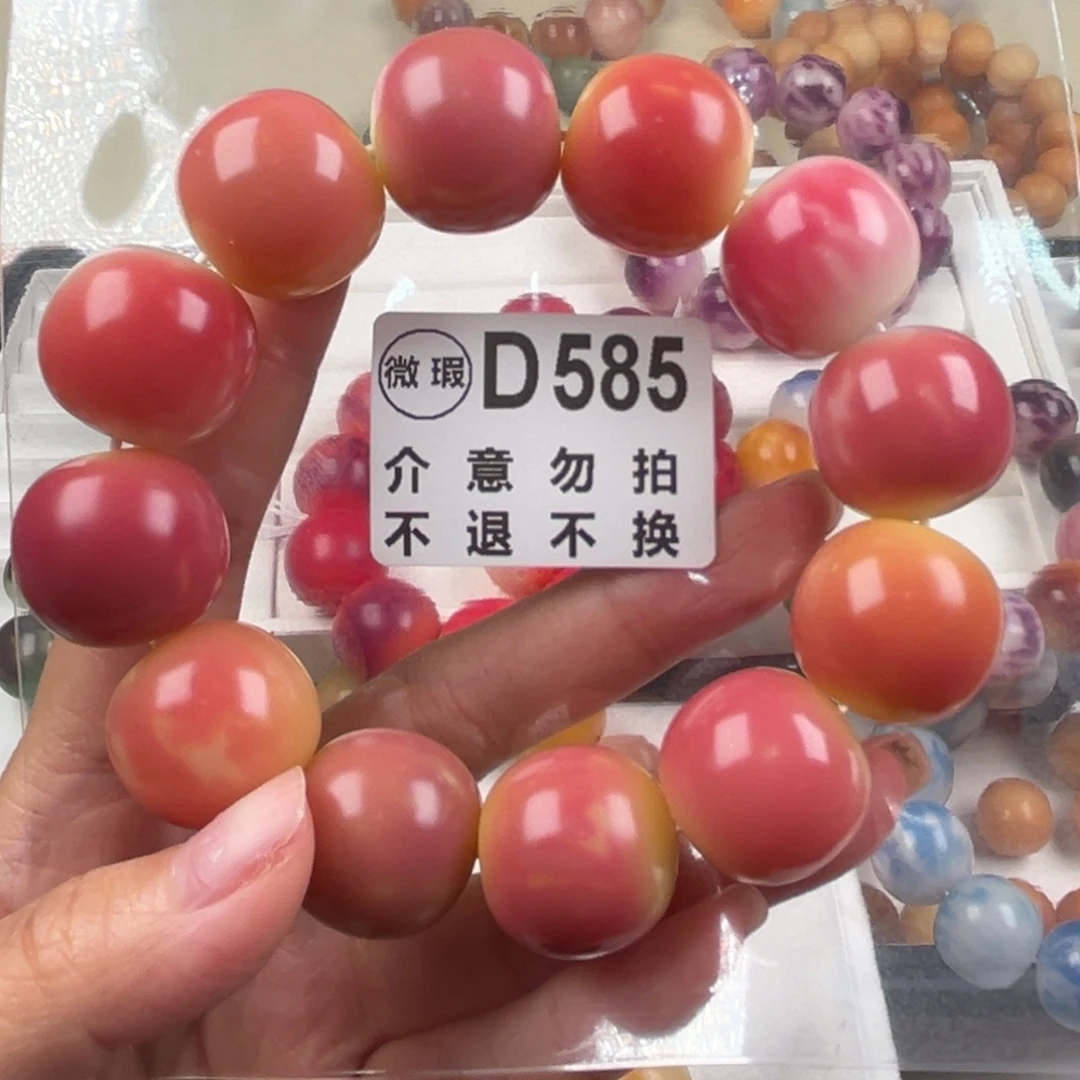 玉***珑菩提根/象牙果吊坠福利不退换