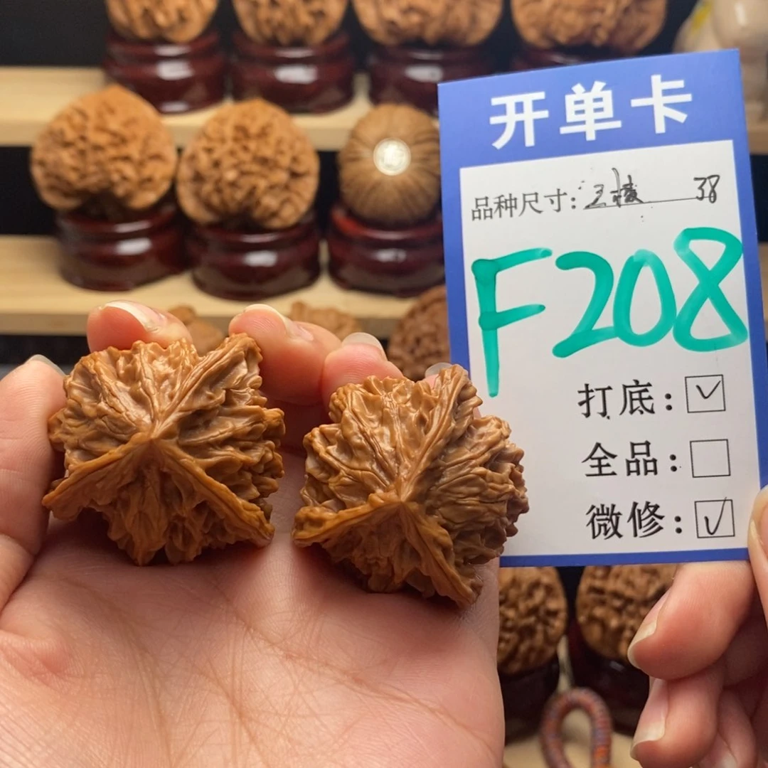 吊坠文玩核桃三棱38