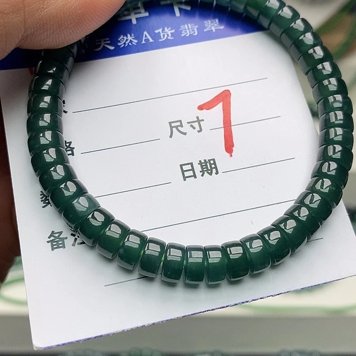 翡翠未镶嵌手链翡翠