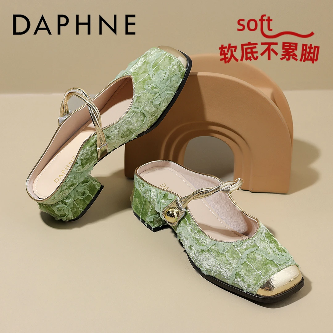 达芙妮上班不累脚女鞋2025夏季新款百搭粗跟穆勒单鞋女软底中跟鞋