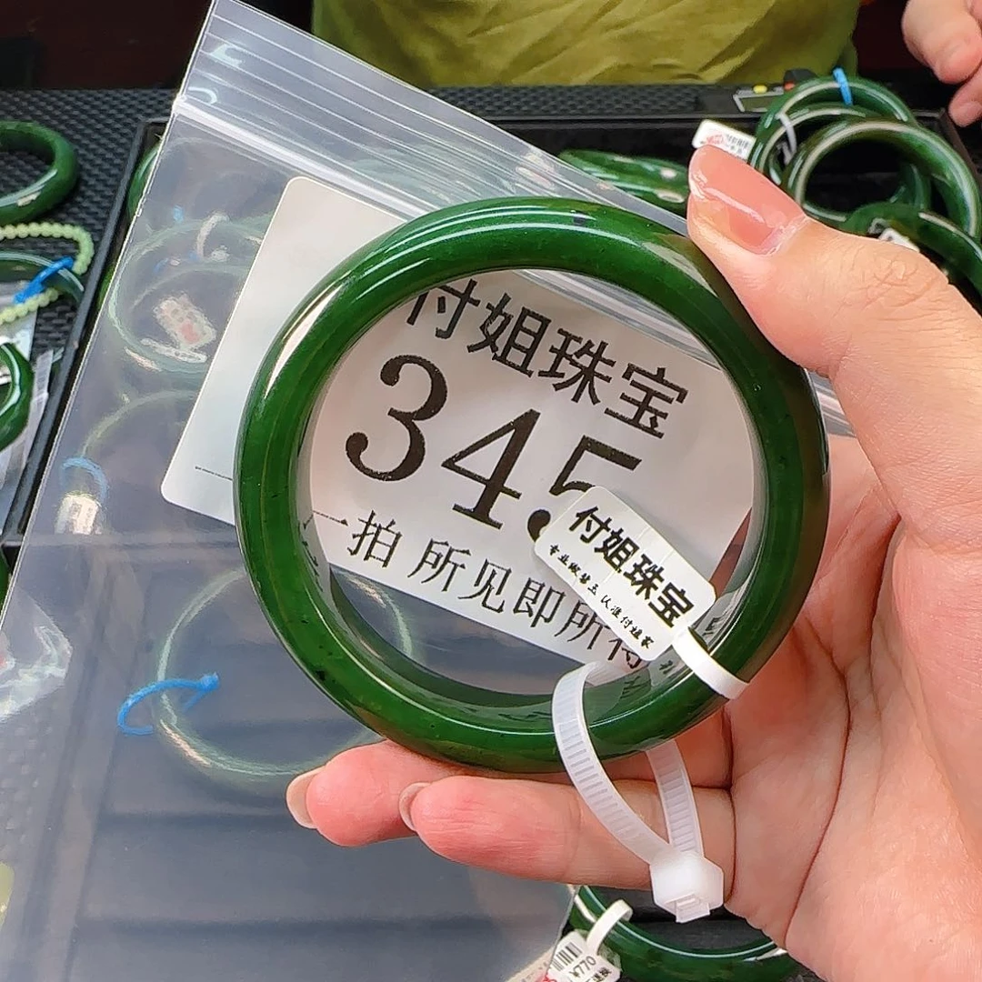 颈饰未镶嵌和田玉?**成手镯62 345