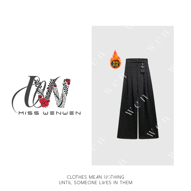 【文文专属】68662#CSIN轻奢时尚阔腿休闲裤2025秋冬潮流百搭长裤