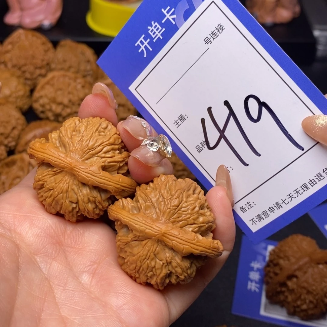 文玩核桃把件41至尊虎419