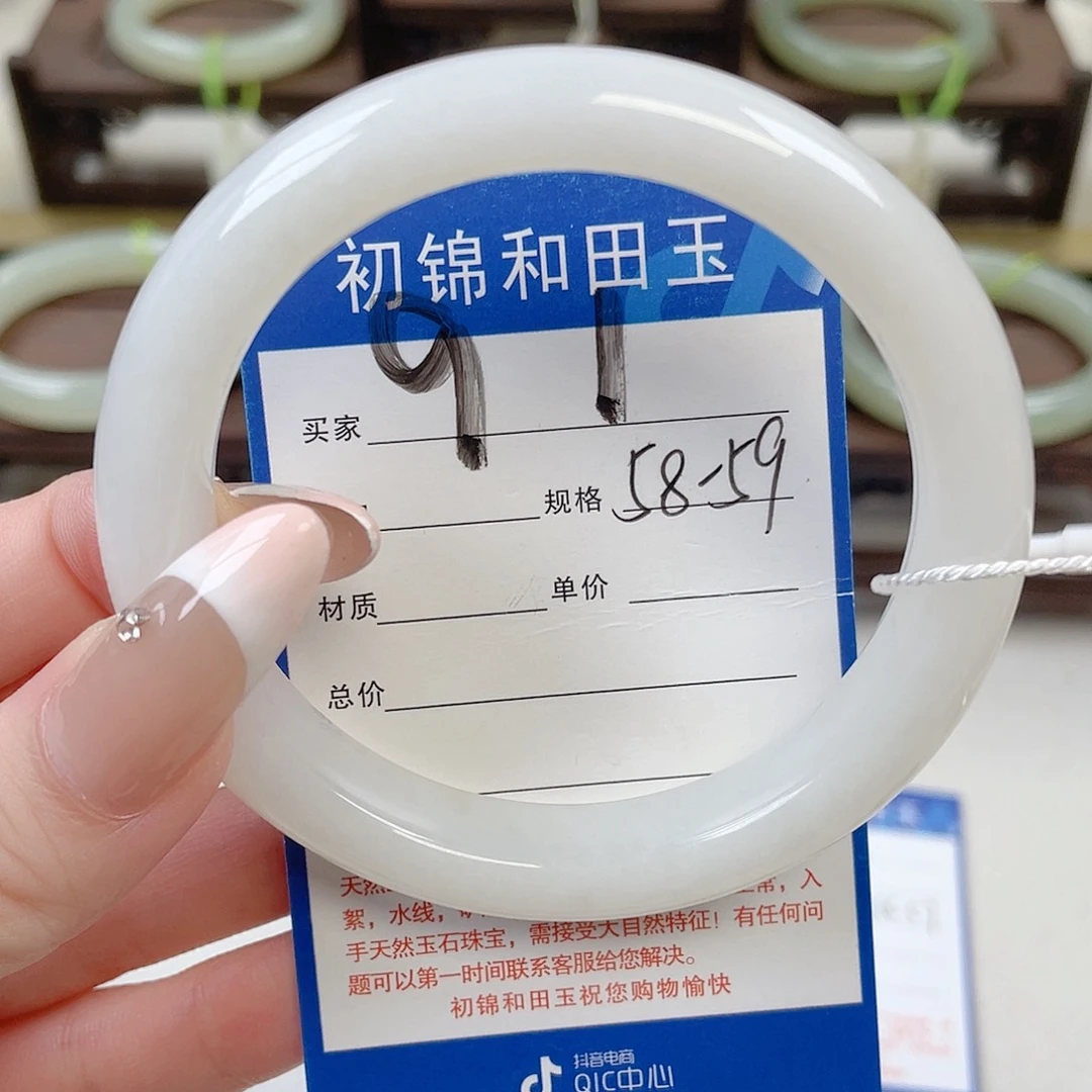 未镶嵌手镯和田玉