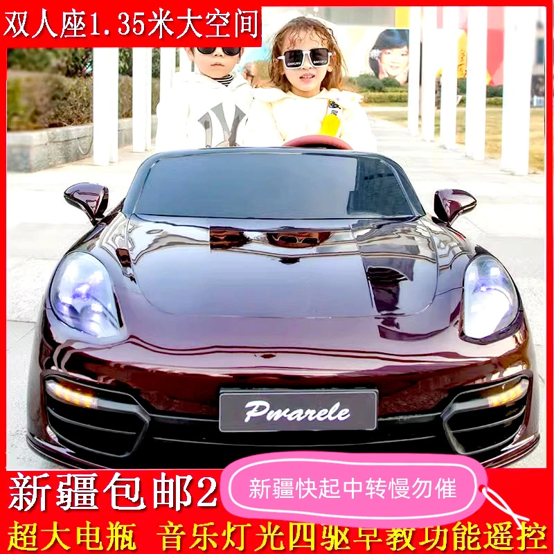 【新疆包邮】双座电动儿童早教遥控摇摆玩具充电炫酷大动力音乐功能
