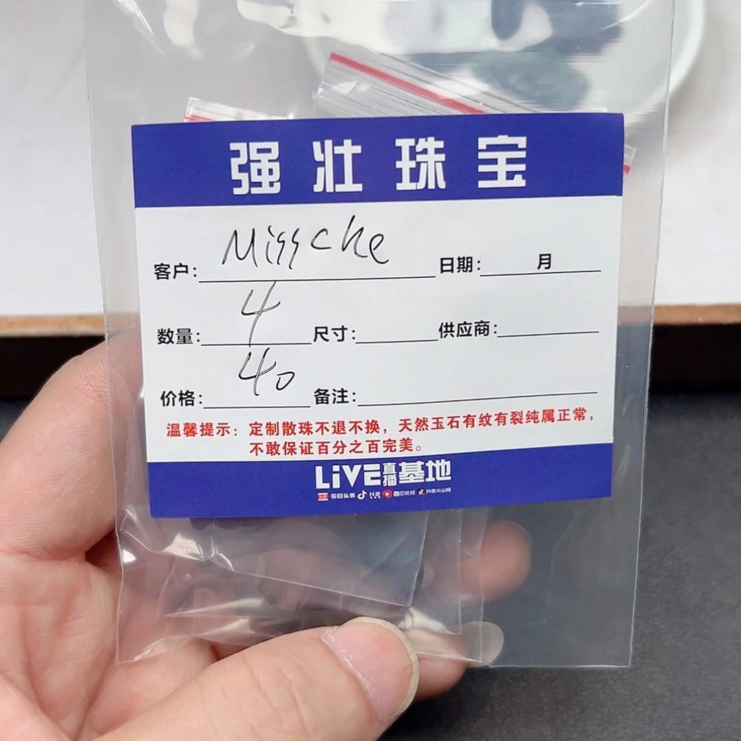 合金手链玛瑙/玉髓M****?