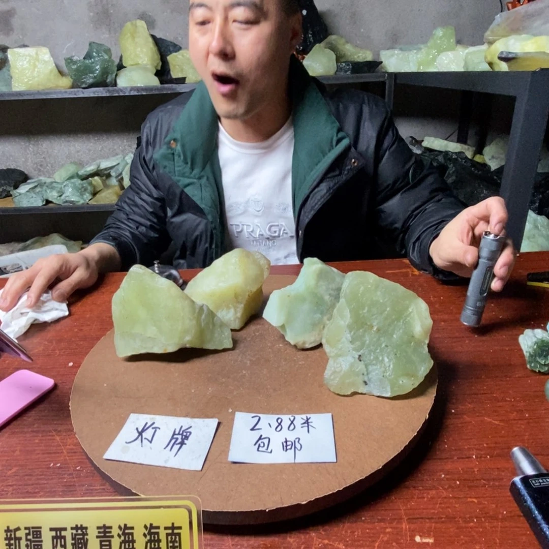 蛇纹石玉岫玉原石随机发一块未镶嵌
