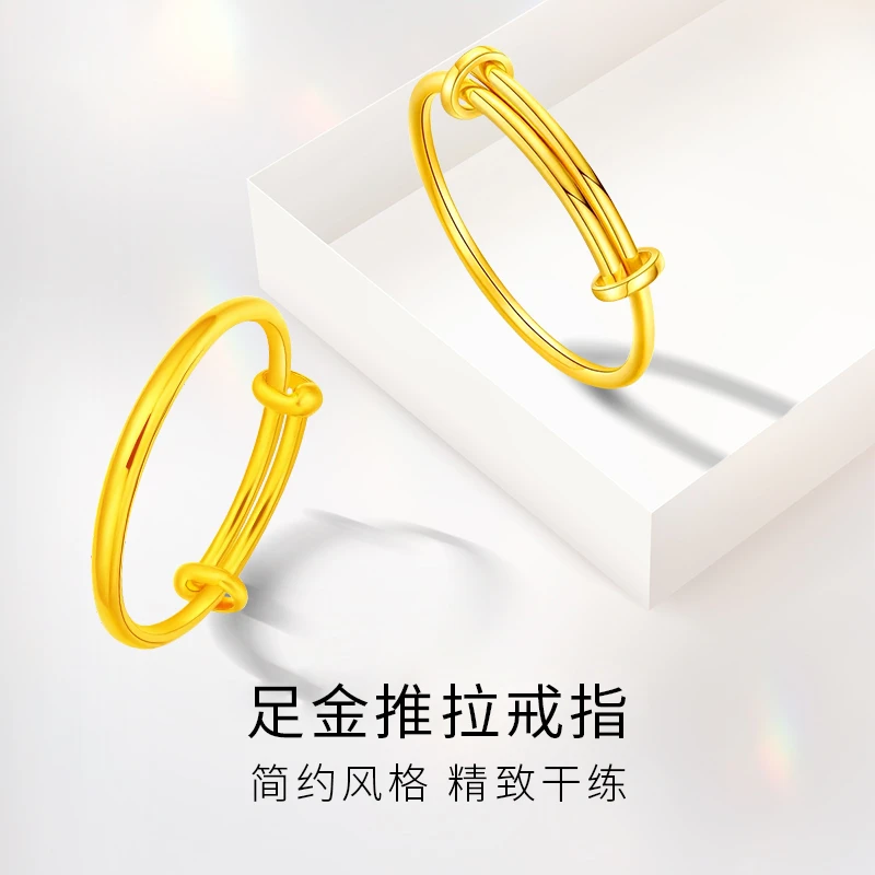 礼物深圳水贝1g黄金素足金足金黄金女款黄金戒指足金戒指