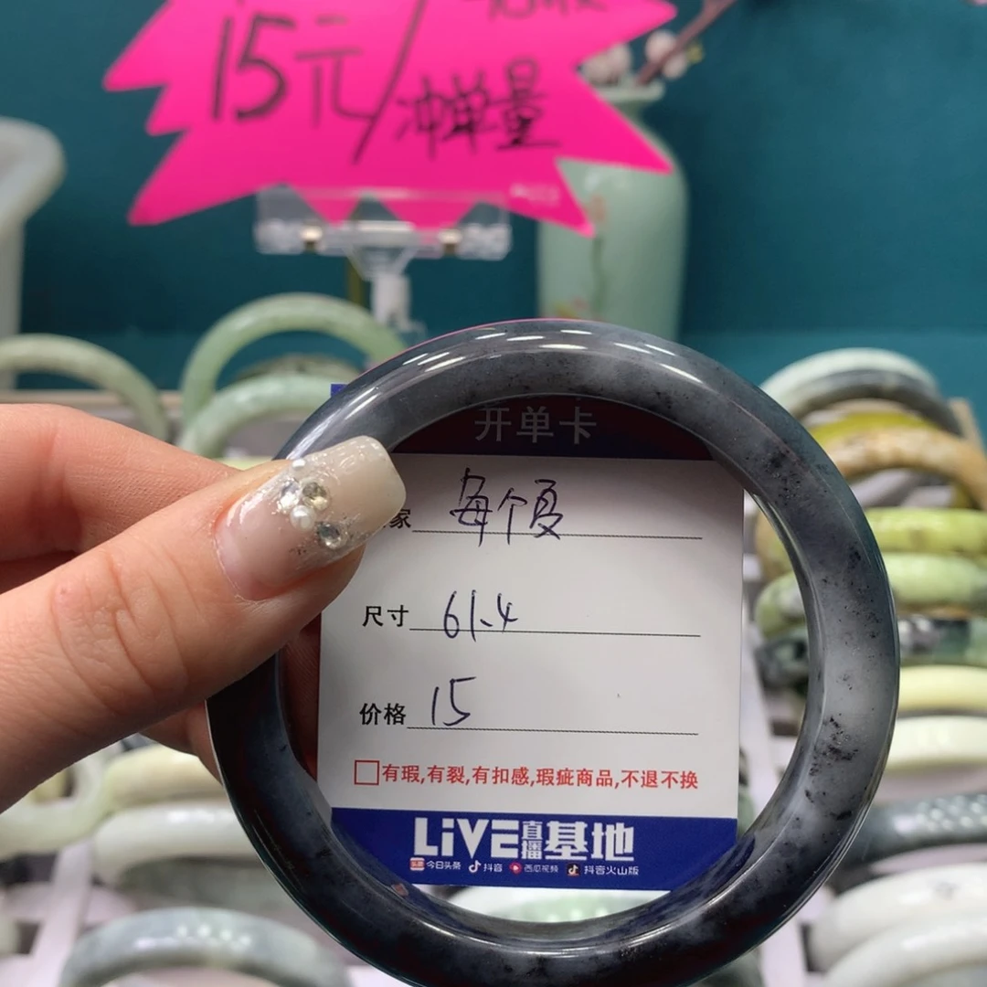 蛇纹石玉手镯未镶嵌每**天