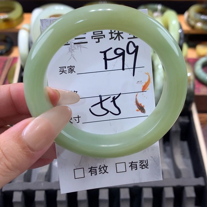 未镶嵌蛇纹石玉手镯嗟*姐