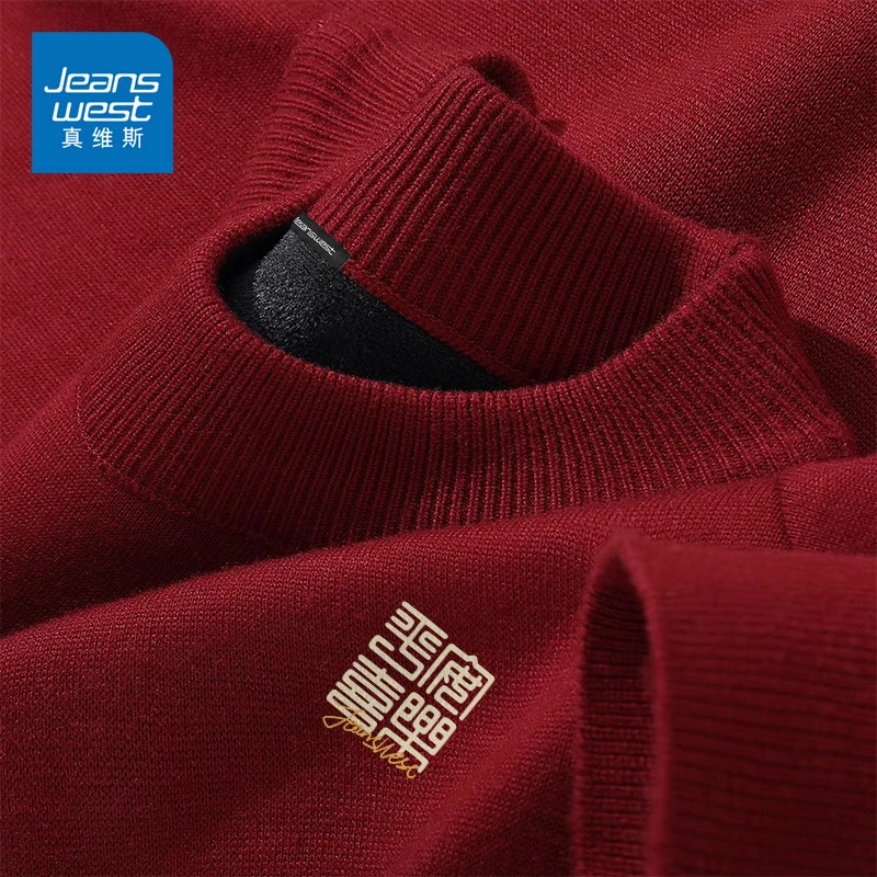 真维斯毛衣男款冬季加绒保暖新年衣服马年限定款酒红色套头针织衫