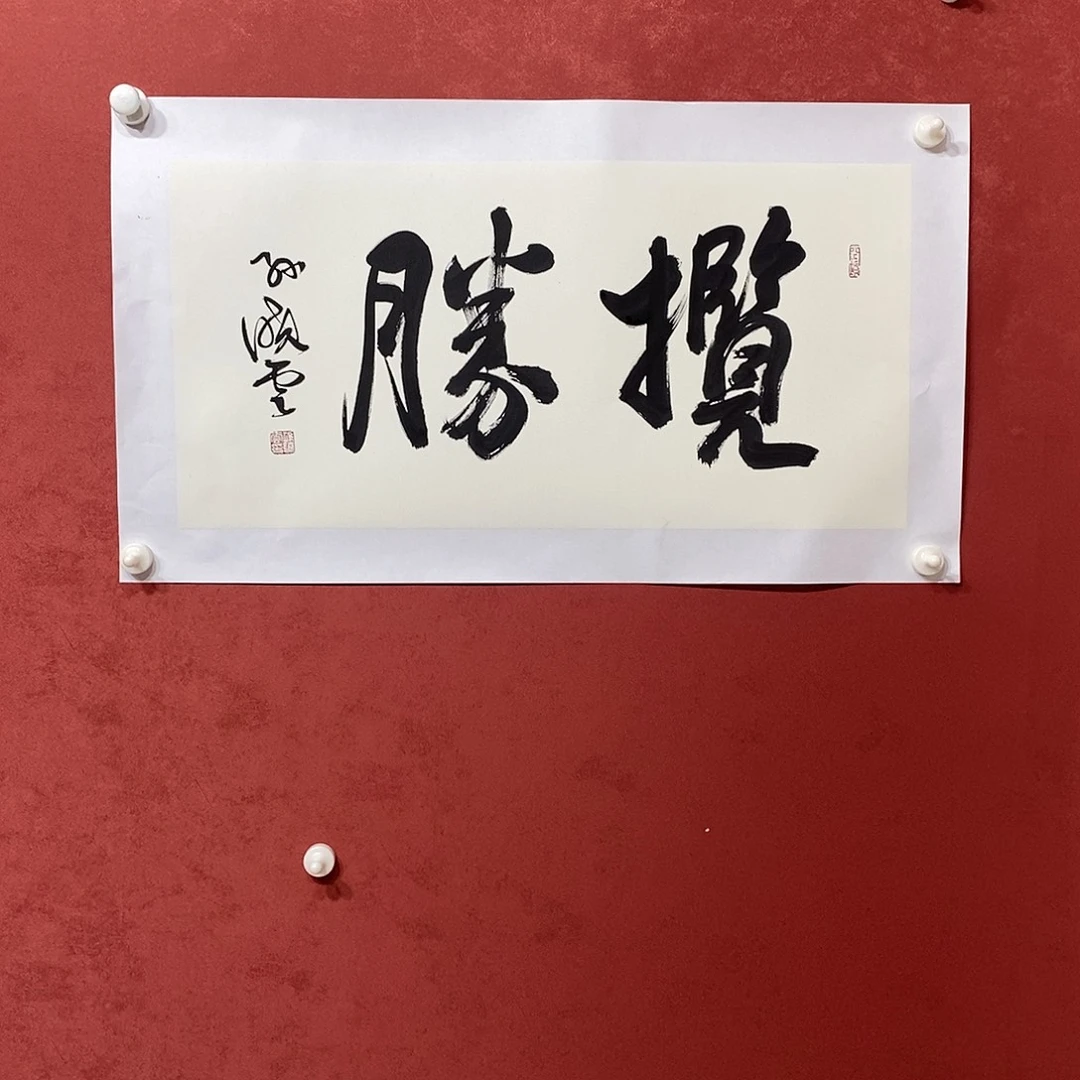 揽胜直播间大漏1111