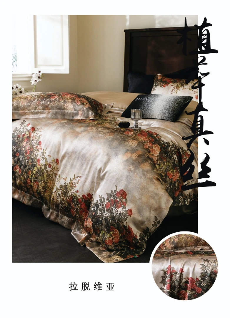 老宋精选-植萃真丝系列【拉脱维亚】22姆米 八枚缎工艺 四件套-1723