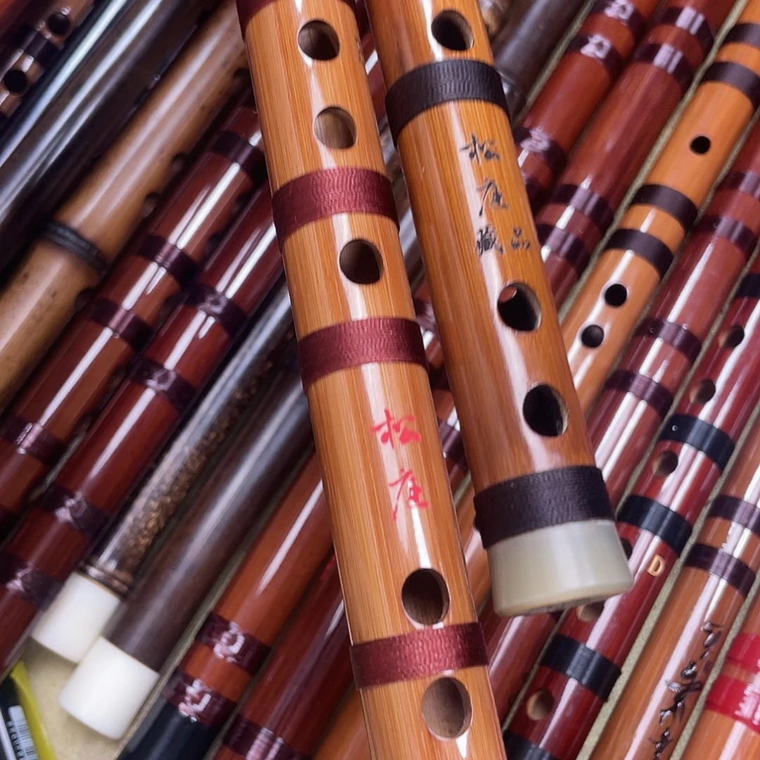苦竹松庭藏品笛子