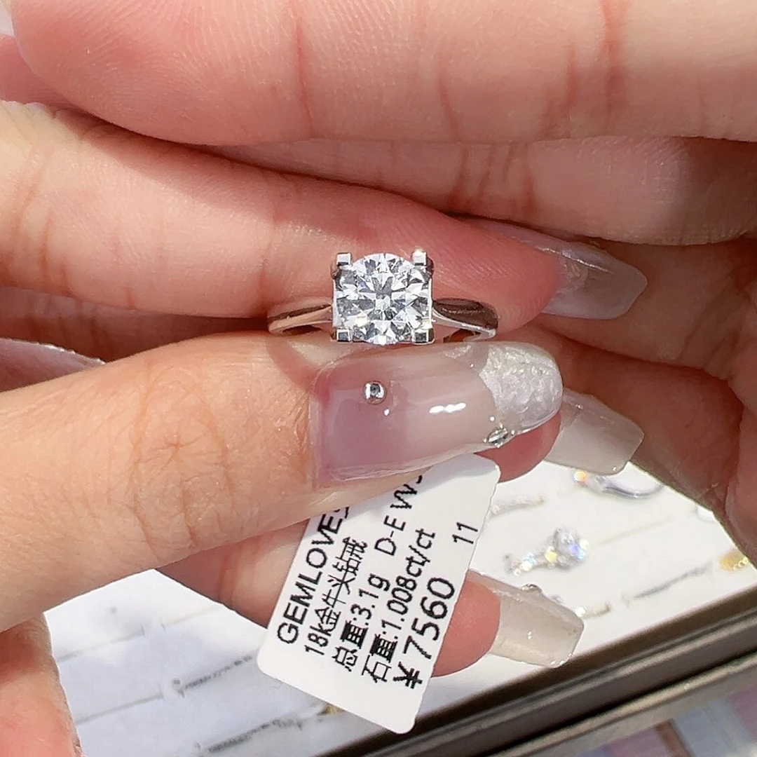 实验室培育钻石18K金镶嵌1.008