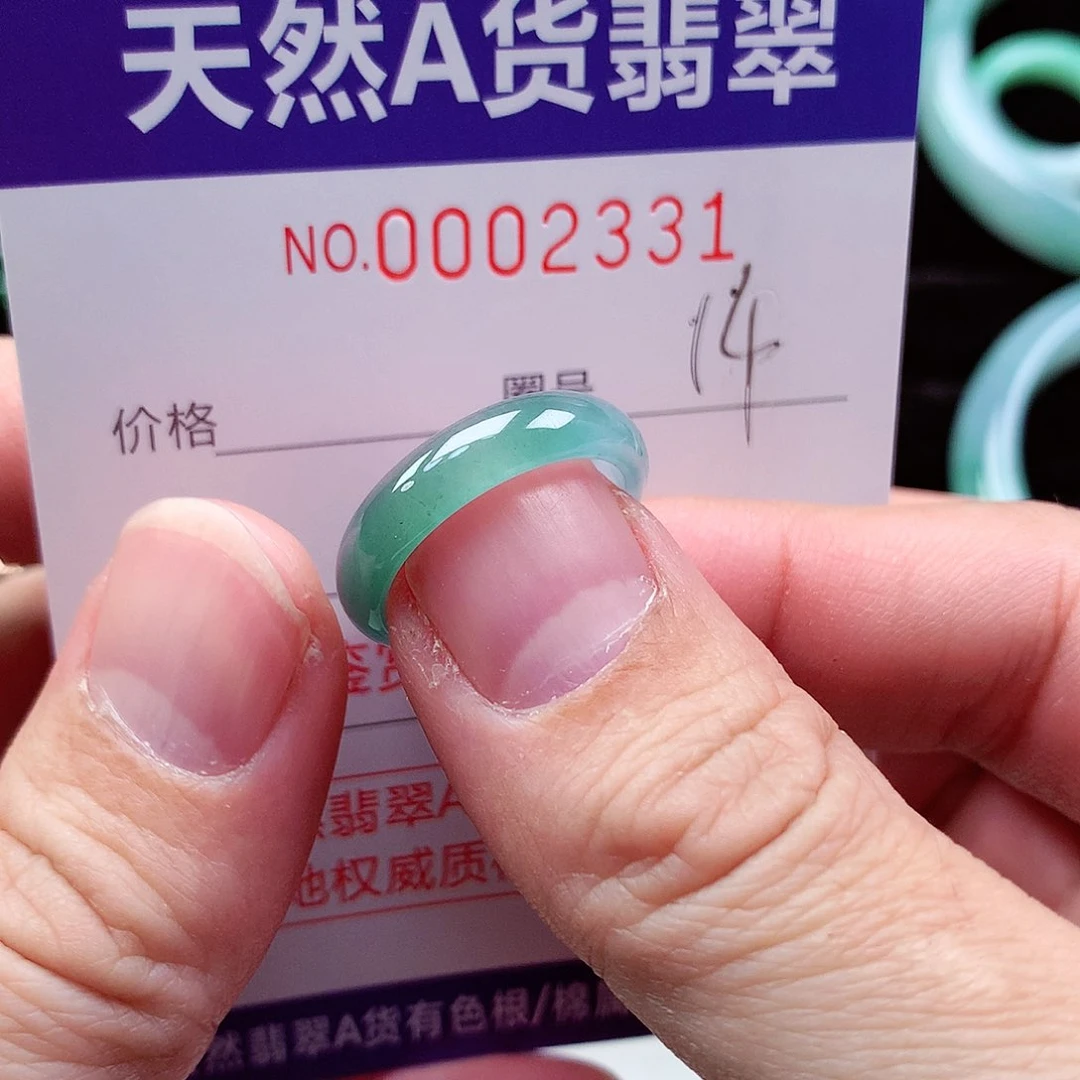 【闪购商品】翡翠戒指未镶嵌天然