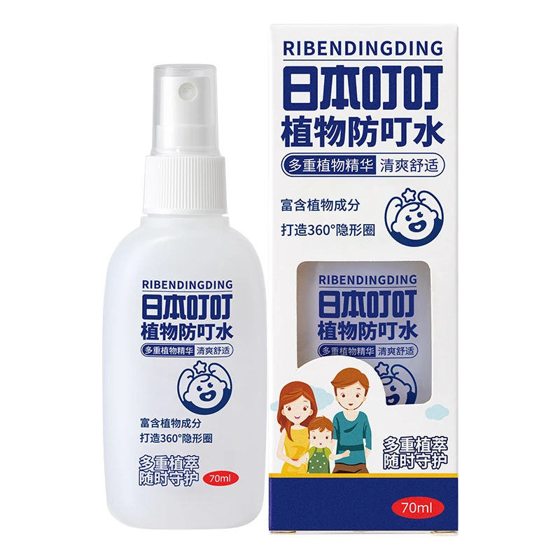 叮叮植物防蚊叮喷雾