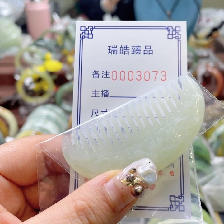 蛇纹石玉手镯未镶嵌无****^