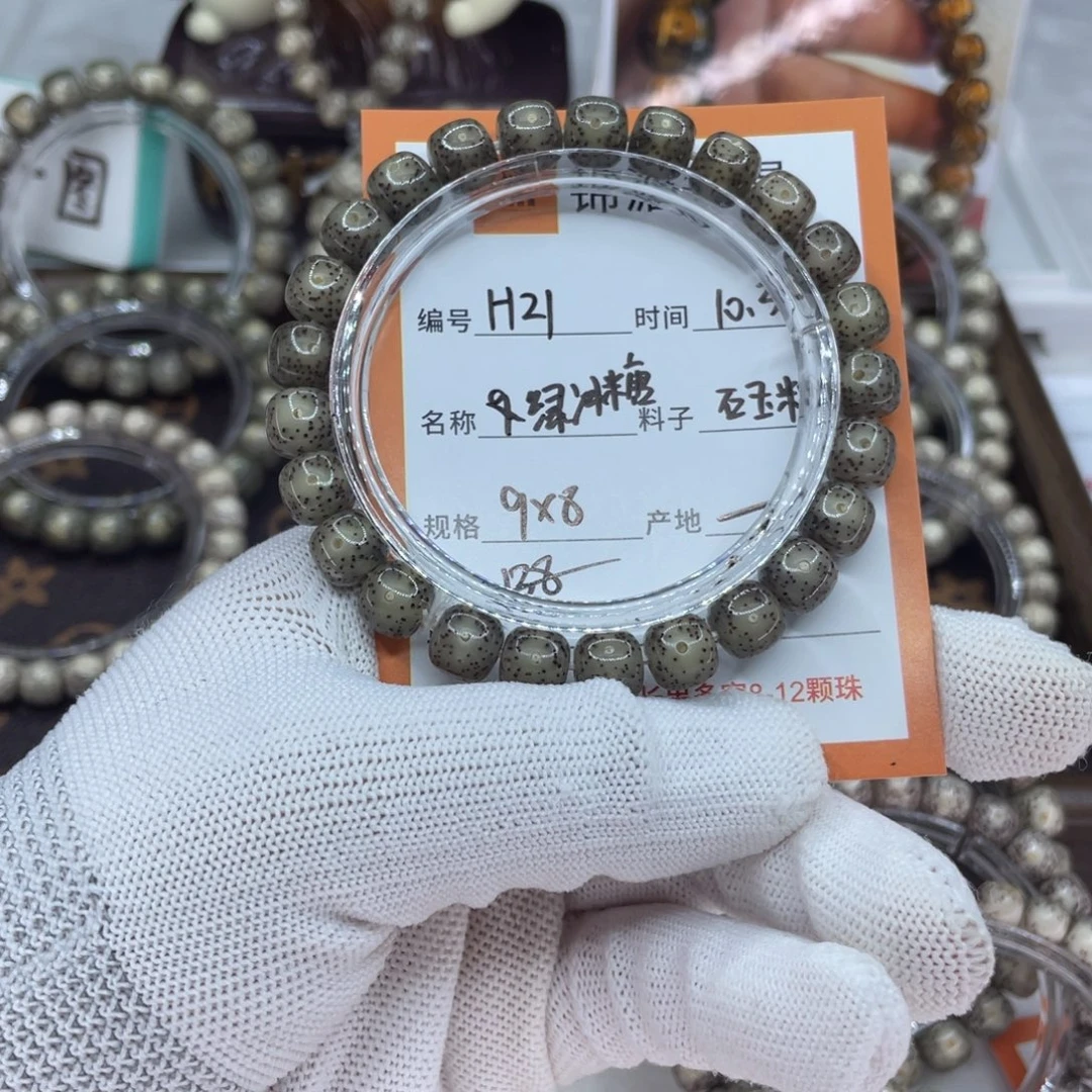 木***白星月菩提吊坠21绿冰糖