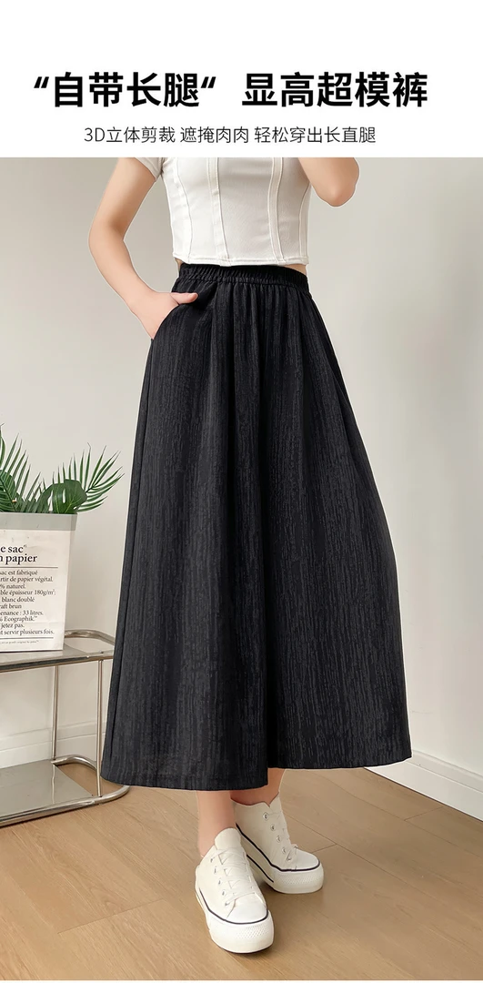 2025夏季冰丝印花阔腿裙裤垂感百搭阔腿裤氧气显瘦七分裙裤