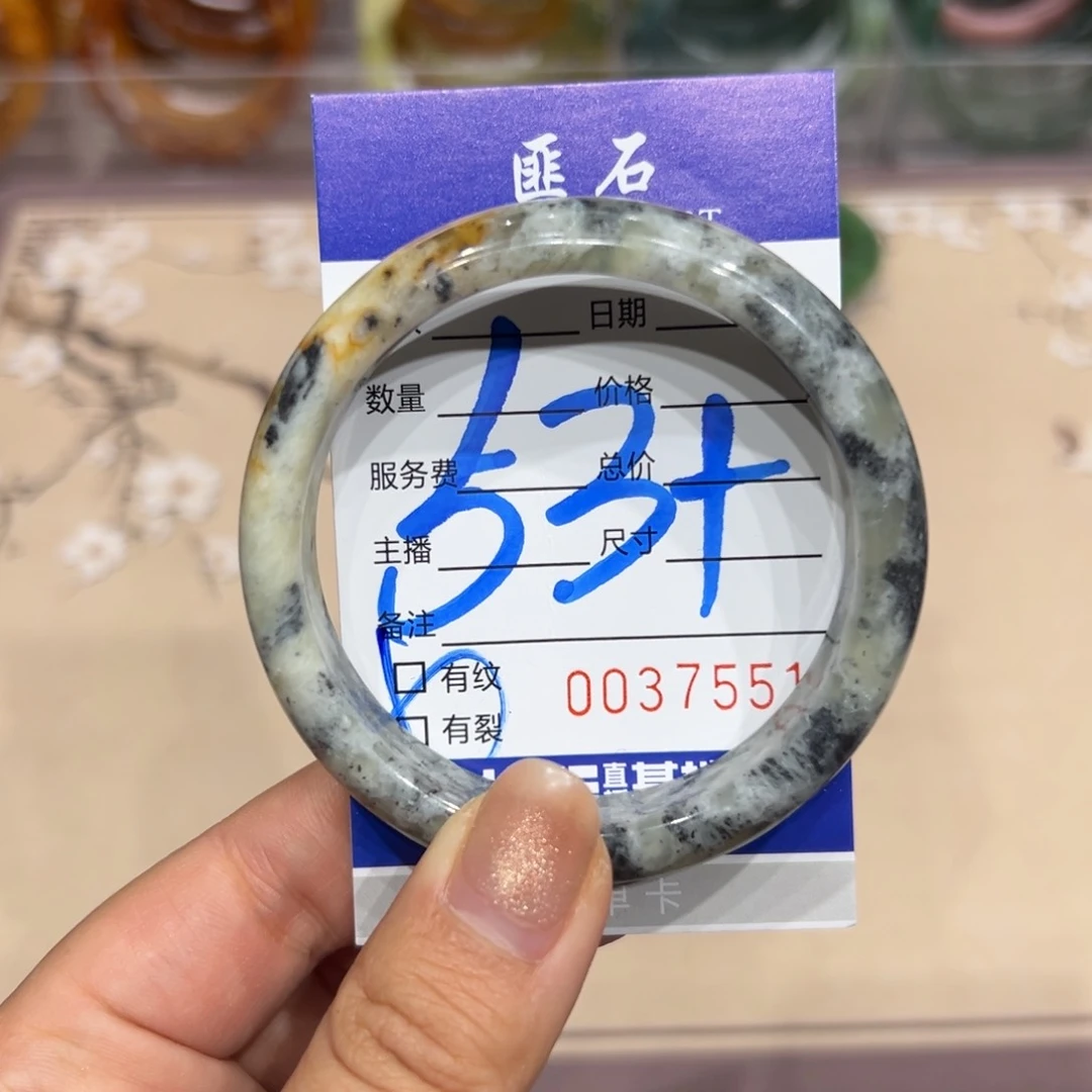 透闪石质玉手镯未镶嵌