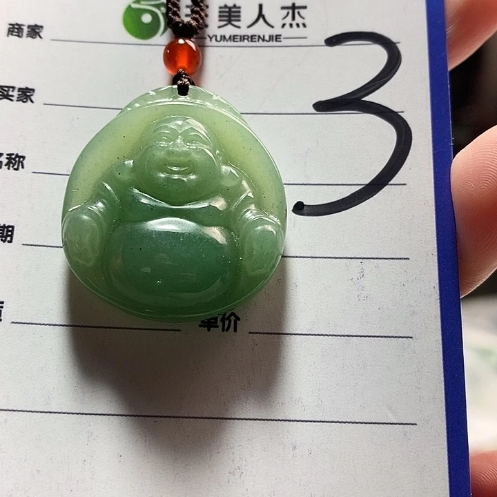 密玉（石英质玉）合金颈饰