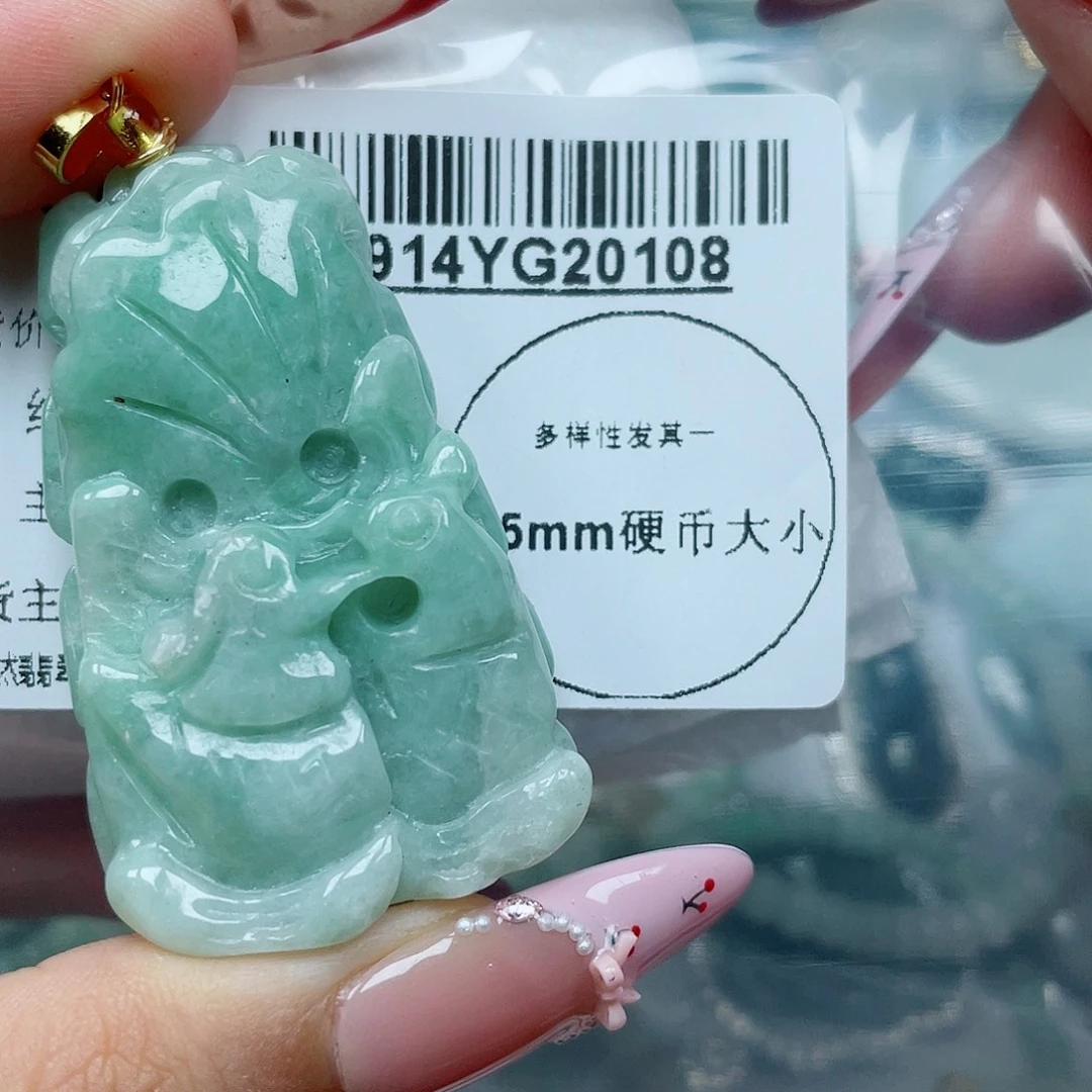 吊坠(不含链)未镶嵌翡翠