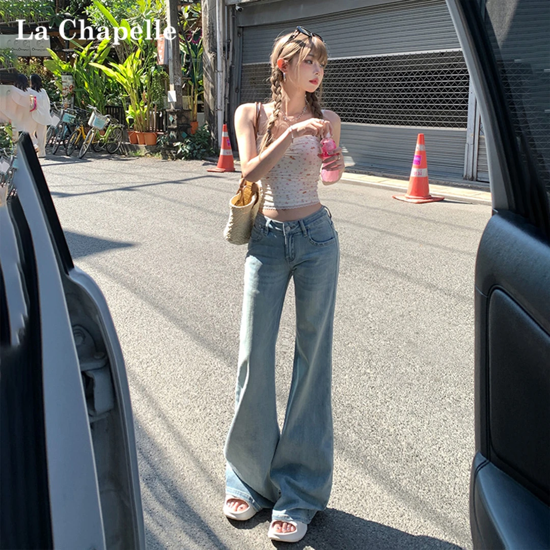 拉夏贝尔浅蓝色微喇牛仔裤女夏2025新款高个子加长垂感低腰喇叭裤