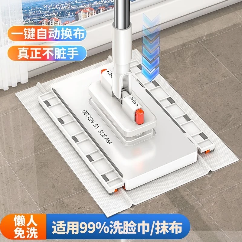 洗脸巾小拖把懒人免手洗迷你平板拖把夹布二次利用自动换纸擦脸斤