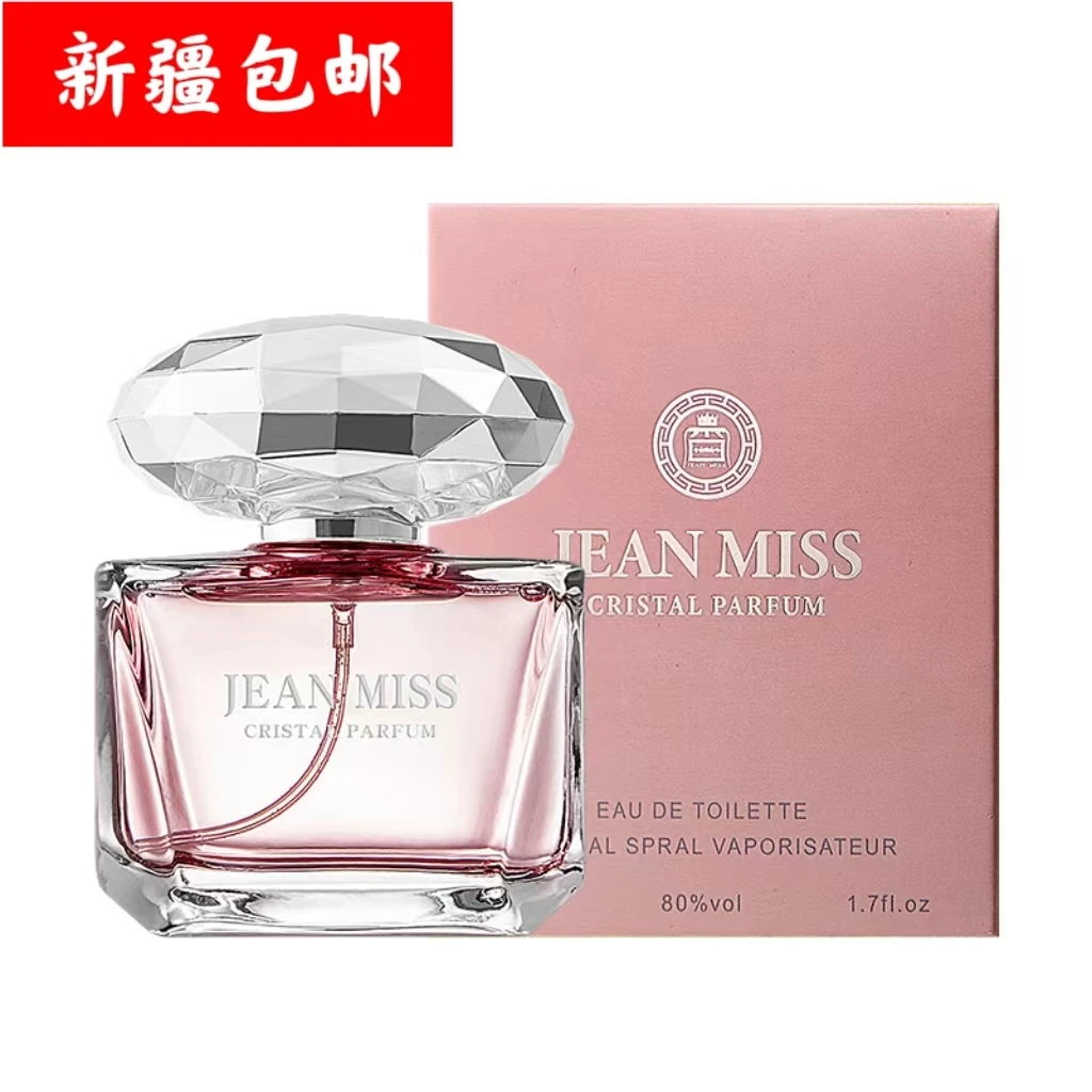 新疆包邮倾心水晶女士香水