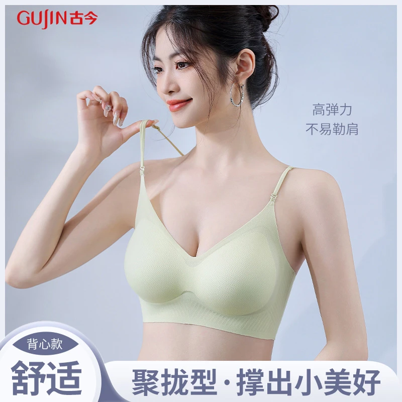 古今上托抹胸夏季大胸显小内衣美背文胸薄款透气性感聚拢胸衣Y242