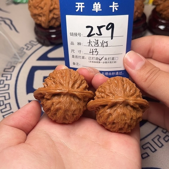 把件文玩核桃宫灯