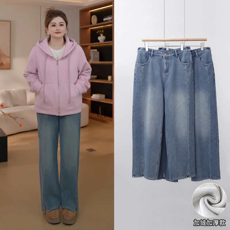 【胖佳佳】现货~直腿小开叉 加绒牛仔裤冬季肌理感长裤H625Z18563