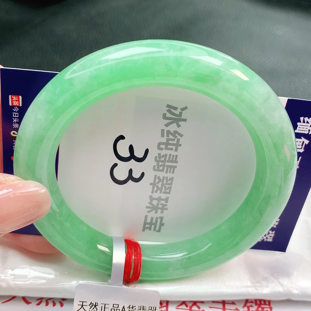 【闪购商品】未镶嵌手镯翡翠缅甸天然a货翡翠