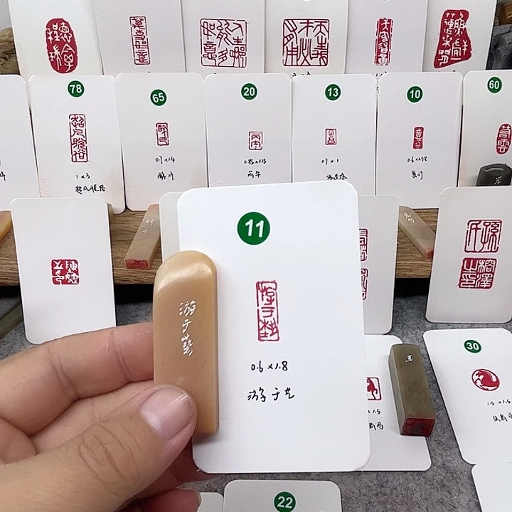 老挝石印石游于艺