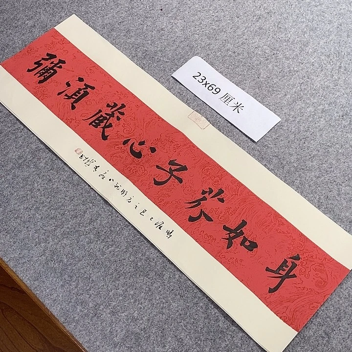书法青城书法作品惠友