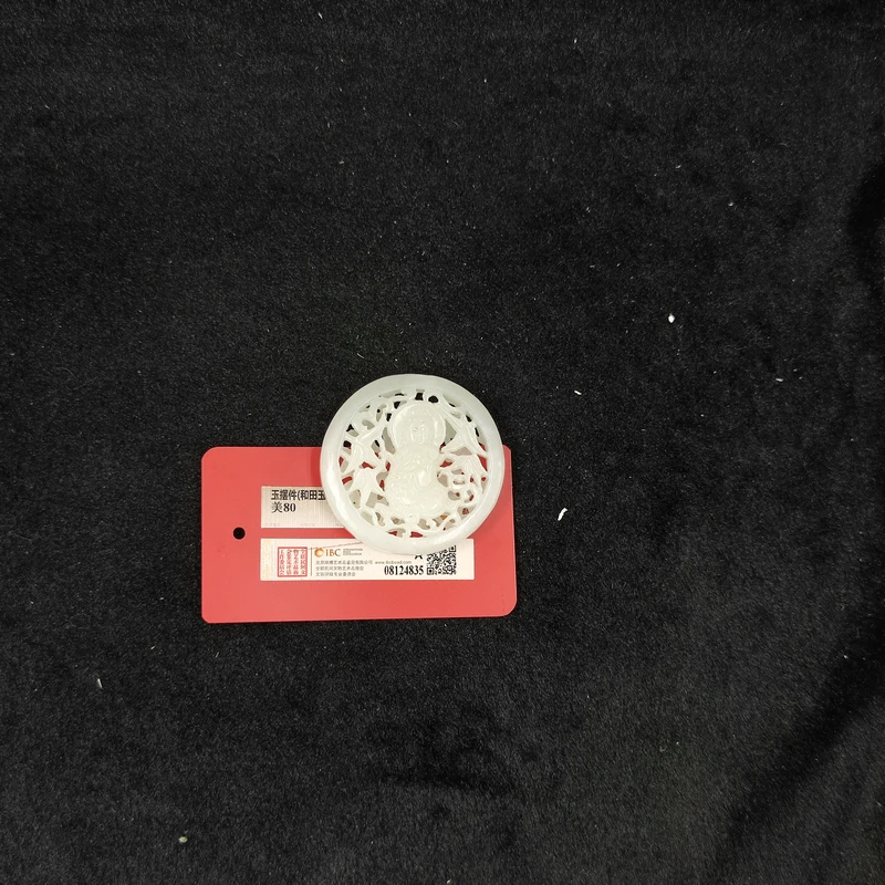 【闪购商品】A1295