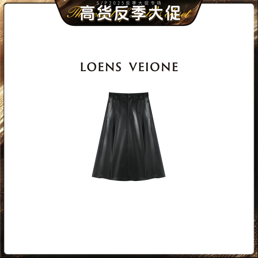 LOENS VEIONE/罗拉【反季大促】定制皮料散裙摆半身裙24CVDF0110N