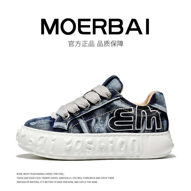 摩蓓高档牛仔做旧设计男款增高板鞋潮鞋跑步时尚百搭男士休闲鞋