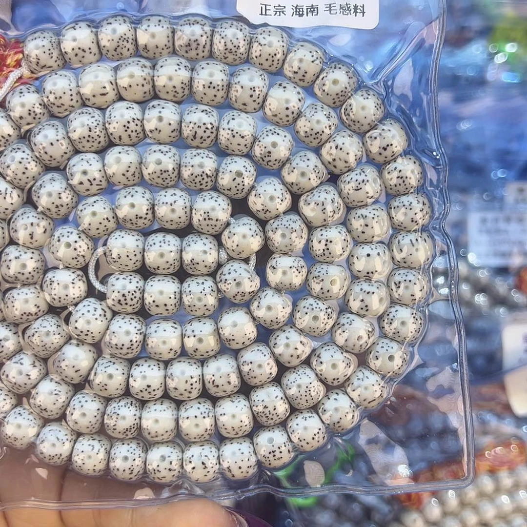 M***天吊坠星月菩提海南星月菩提