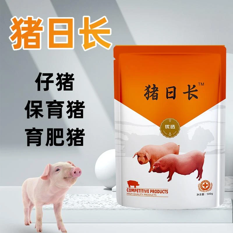 猪日长【多买多送】1斤装小猪大猪仔猪养猪常备通用添加剂厂家直销