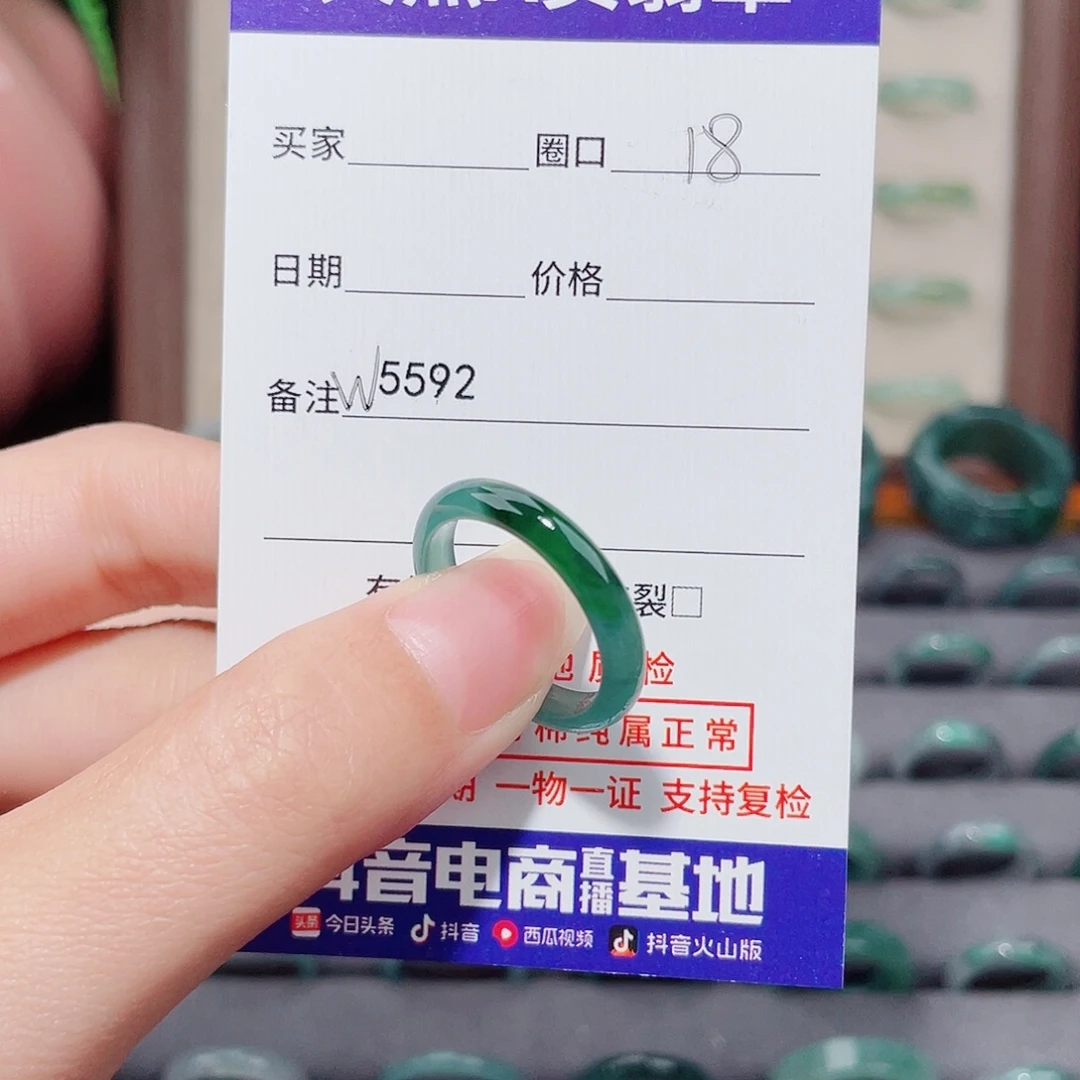 晚***宀翡翠未镶嵌戒指天然翡翠戒指W5592