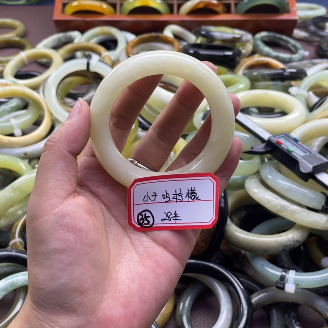 小***檬蛇纹石玉未镶嵌手镯