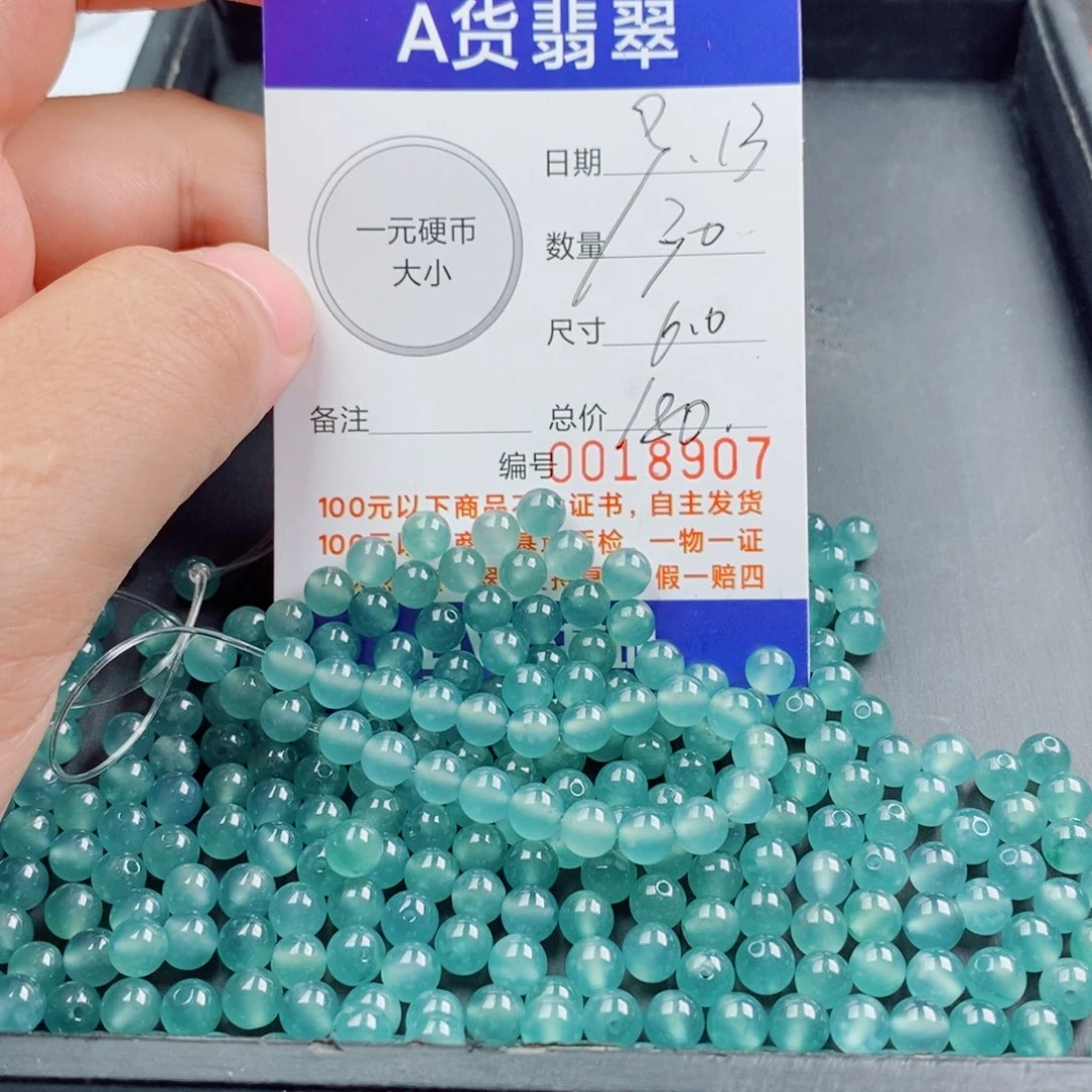 未镶嵌手链翡翠多样性发自选
