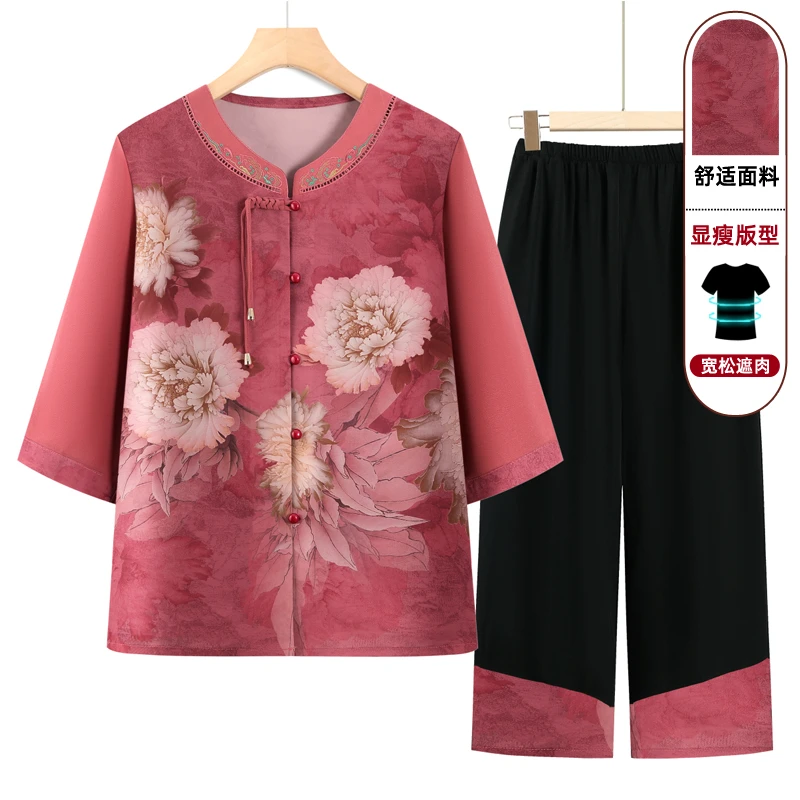 妈妈装衣服夏装套装60岁以上老年人奶奶装衣服老太太两件套中国风