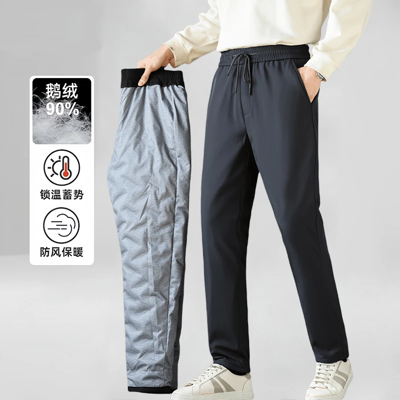 男士羽绒裤新款冬季外穿休闲轻便保暖鹅绒棉裤Y982