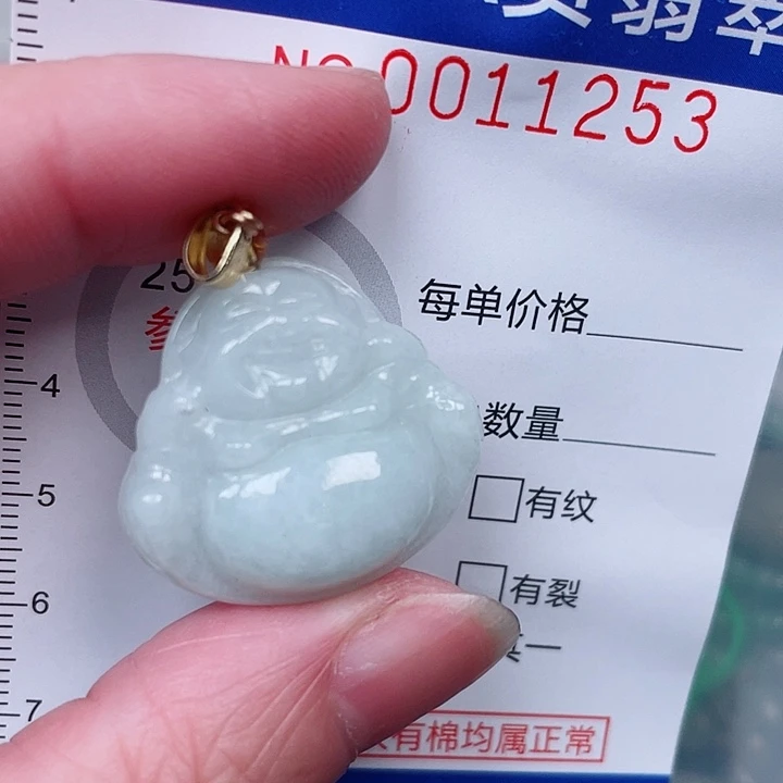 吊坠(赠链)未镶嵌翡翠