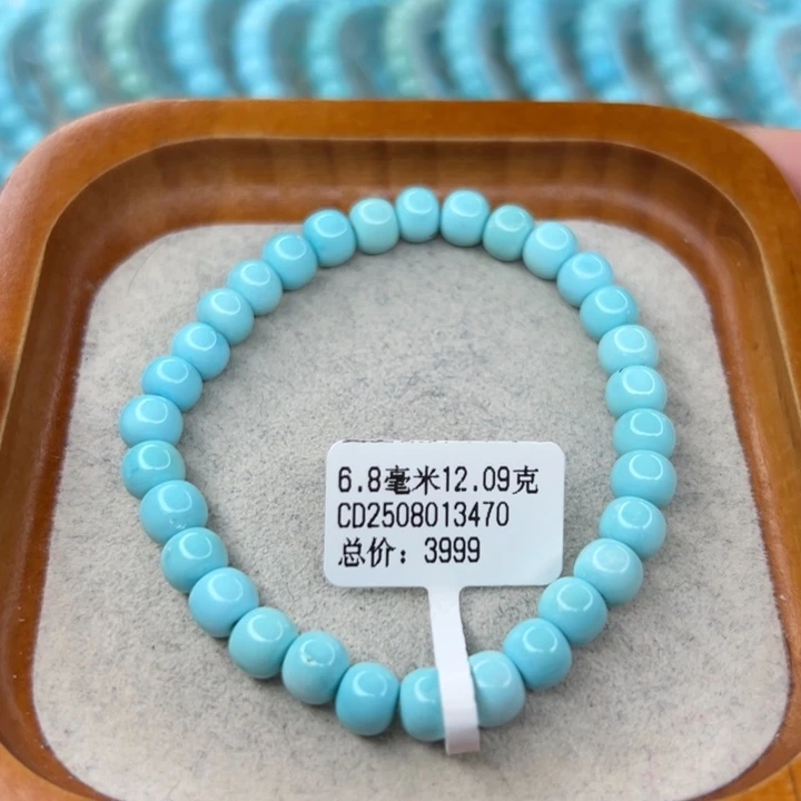 绿松石未镶嵌珠宝半成品