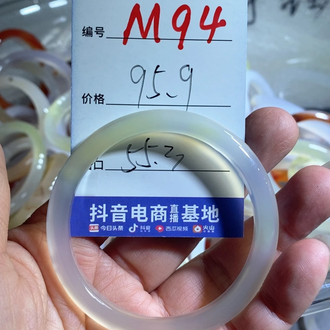 玛瑙/玉髓手镯合金看****…