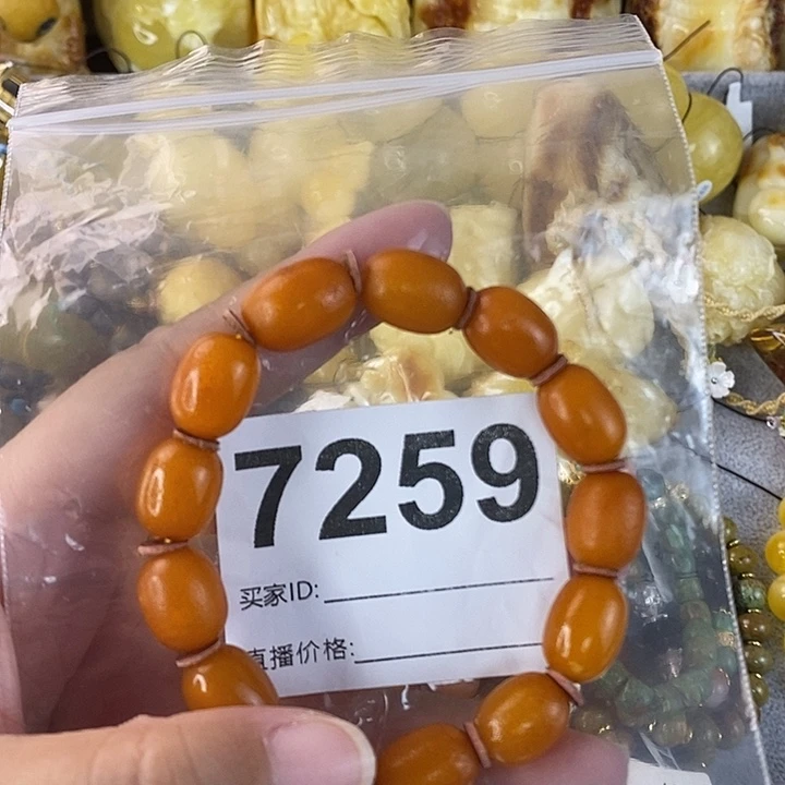 蜜蜡未镶嵌珠宝奇石